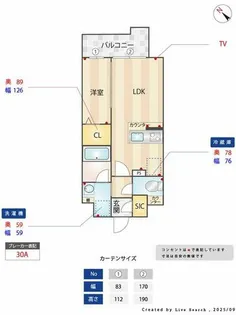 クラス平尾の画像
