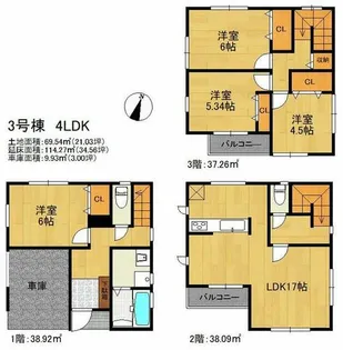 福岡県糸島市前原中央1丁目【一戸建】の外観