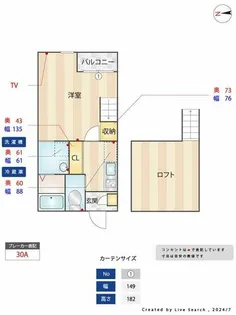 リクリアス次郎丸の画像