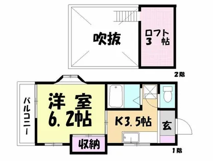 パラッツォ四王寺坂【101号室】の外観