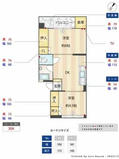 桜坂ハイツの画像