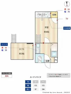 アメリカンヒルズ野芥の画像