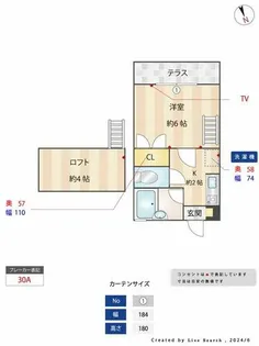 クレメンツの画像