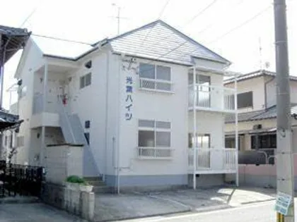 光葉ハイツの画像