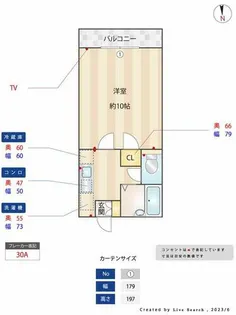 MYハイツ南片江の画像