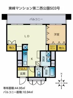 東峰マンション第2西公園の画像