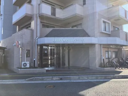 グリーンマンションやよい坂Ⅱの画像