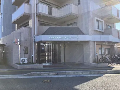 グリーンマンションやよい坂Ⅱの画像