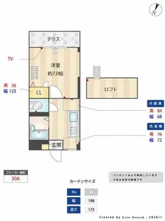 コメット五条Ⅱの画像