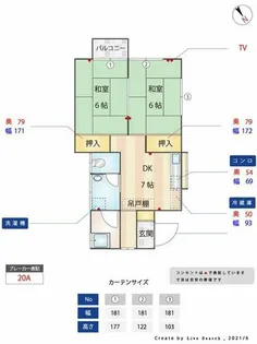 渡辺荘の画像