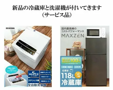 デルフィーフジワラ【101号室】の外観