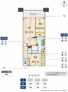 NUDGEONE 照葉の画像