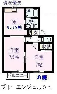 ブルーエンジェル【201号室】の間取り
