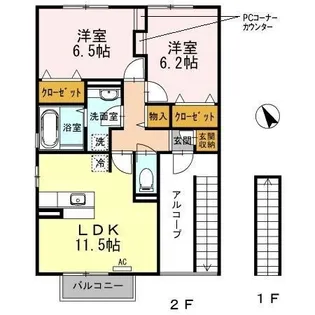 グラシアスⅢ【201号室】の間取り