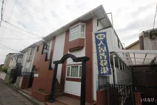 横広コーポ【104号室】の外観