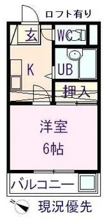 ルガノスチューデントホームA【214号室】の間取り