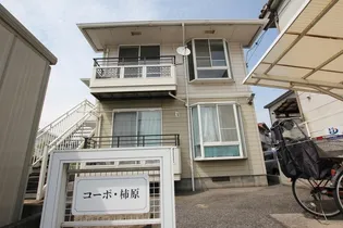 コーポ柿原【201号室】の外観