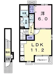 ラヴァンドB【202号室】の間取り