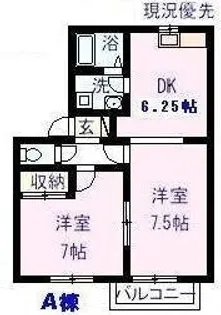 ブルーエンジェル【202号室】の間取り