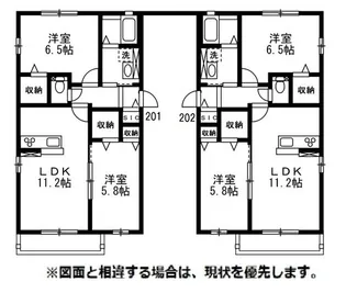 SAKURA TERRACE 2nd【202号室】の間取り