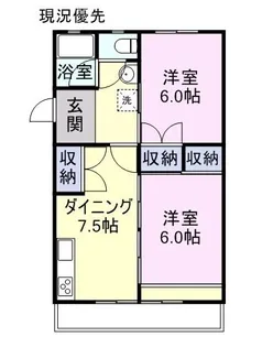 新涯マンションA【201号室】の間取り