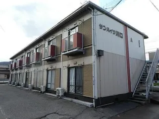 サンハイツ川口A【205号室】の外観