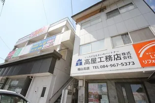 SATOビル神辺【204号室】の外観