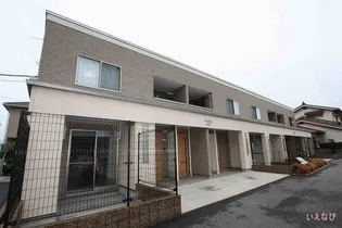 アルページュ【105号室】の外観