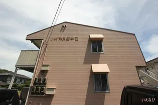 ハイネス田中Ⅱ A棟【103号室】の外観