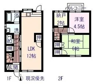 ハーモニーハイツ【1号室】の間取り