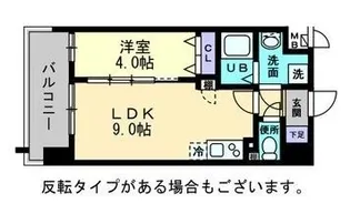 ミラージュパレス福山駅前【401号室】の間取り