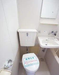 アルファ西宝町【110号室】のその他画像