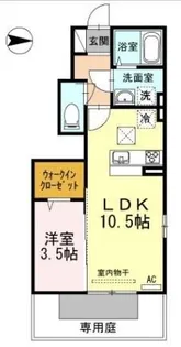 アリエッタ A【101号室】の間取り