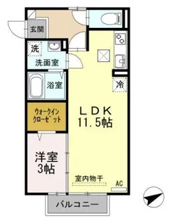 ユイマールガーデンⅢ【103号室】の間取り
