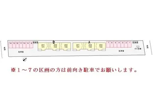 カサ ミラ【202号室】のその他画像