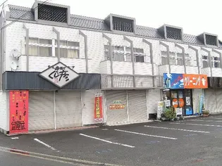 パルネット磯野の画像