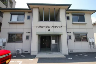 バリュージュ バオバブ A棟【202号室】の外観