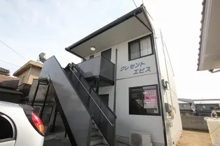 クレセント エビス【201号室】の外観