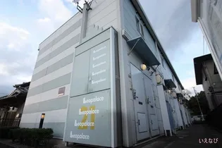 レオパレスエクセレント【0206号室】の外観