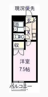 エメローズ渡辺【103号室】の間取り