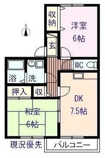 サンコート橋塚弐番館【0101号室】の間取り