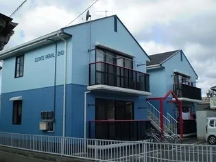 エステートパールIIの画像