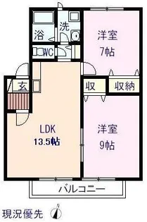 コスモステージ【205号室】の間取り
