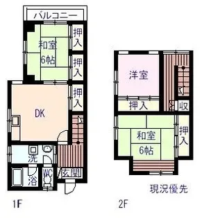 高尾ハイツ【1号室】の間取り