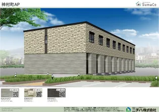 カルコーサ【103号室】の外観