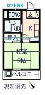 ルガノスチューデントホーム A【0111号室】の間取り