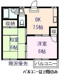 ハイツサカエA【0102号室】の間取り