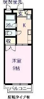 Yマンション【0304号室】の間取り
