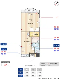 キロロコート城南【207号室】の間取り