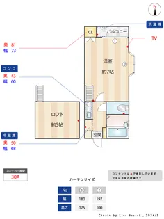 ドルチェ福大【102号室】の間取り